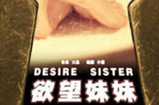 按摩女人伦理片的相关介绍