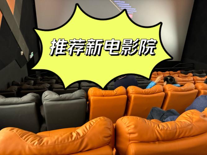 苏州电影院的相关介绍