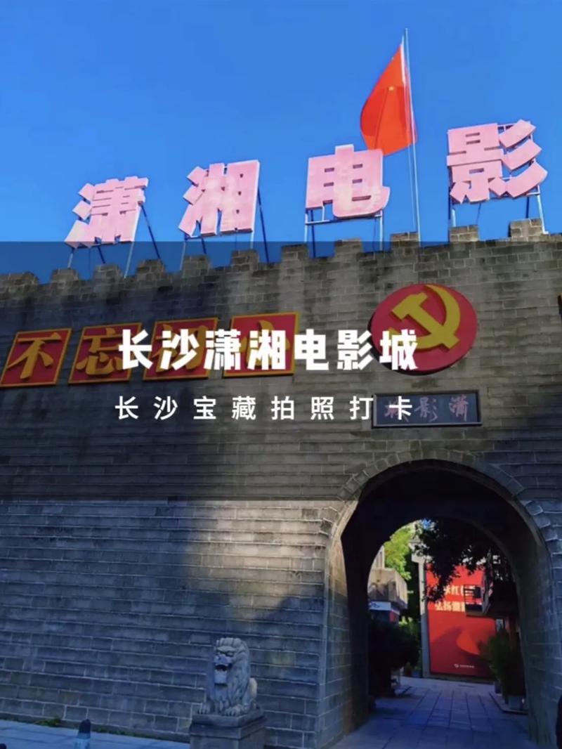 五棵松电影院的相关介绍