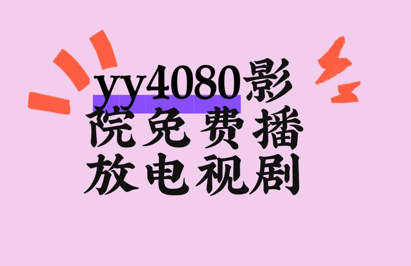 欧美另类a v 一区二区的相关介绍