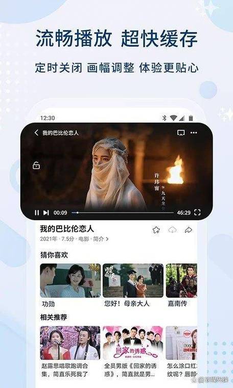 18禁黄在线网站的相关介绍
