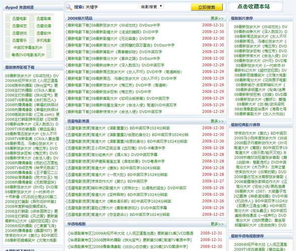 和老师一起啪啪啪的相关介绍