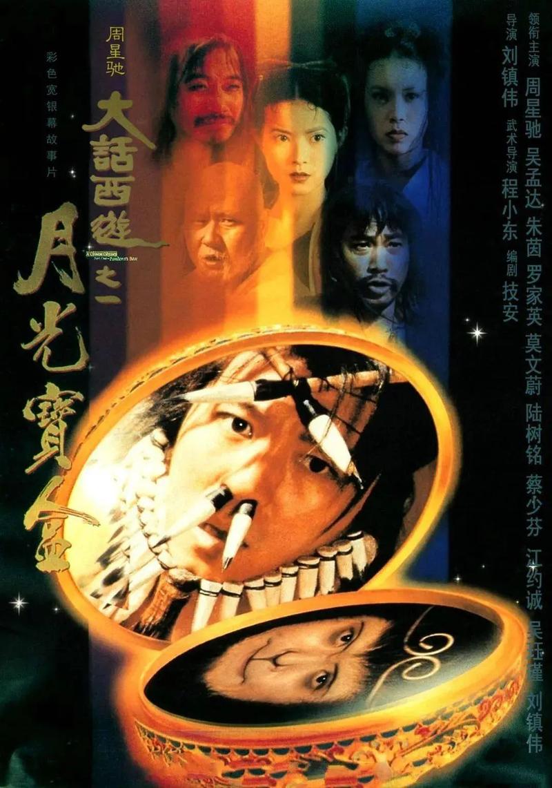 新世纪影院的相关介绍