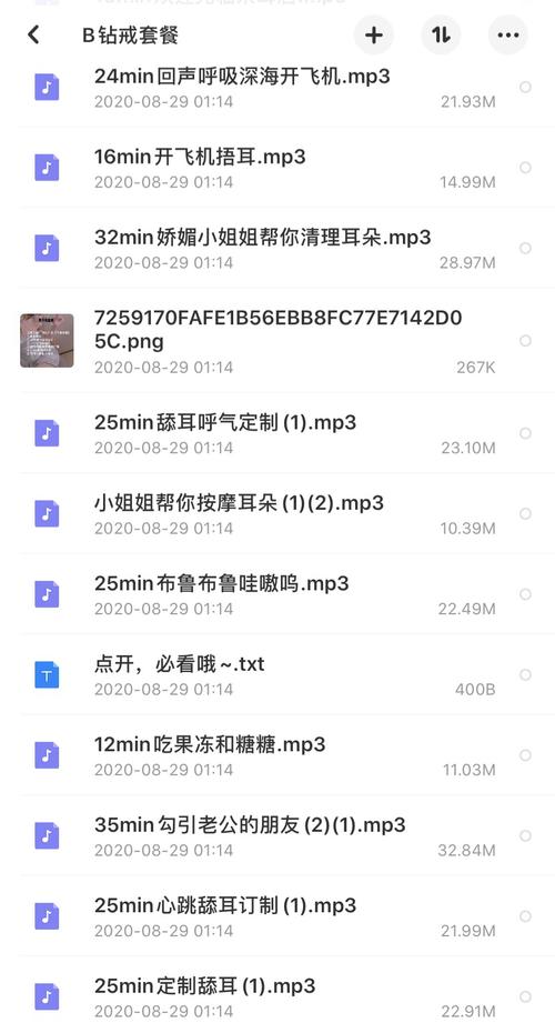 山外人精品影院的相关介绍