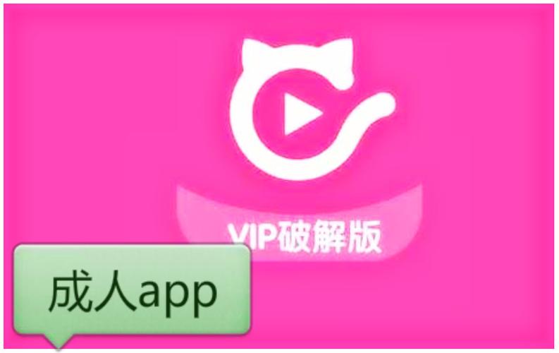 夜色私人影院app的相关介绍