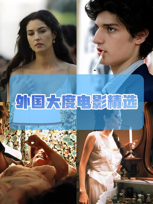 久久久 激情的相关介绍