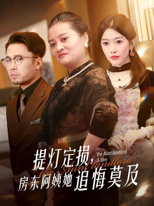 少妇特黄av一区二区三区的相关介绍