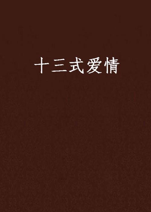 国产18禁在线免费的相关介绍