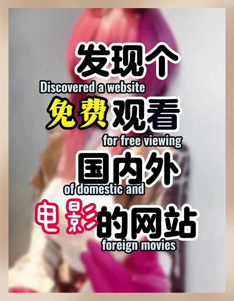 无敌神马影院免费看视频 - 2025最新影视资源在线观看，高清画质极速播放
