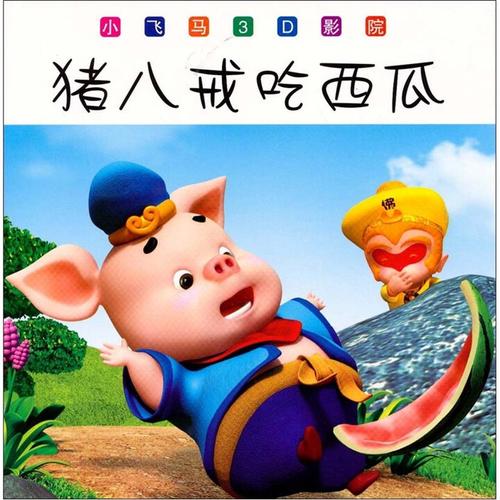 上原瑞穗高潮av的相关介绍