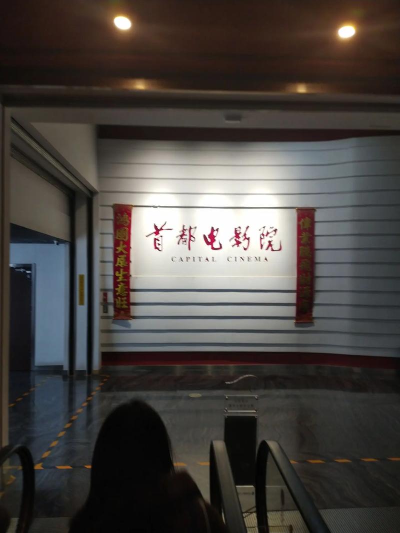 家庭影院装修的相关介绍