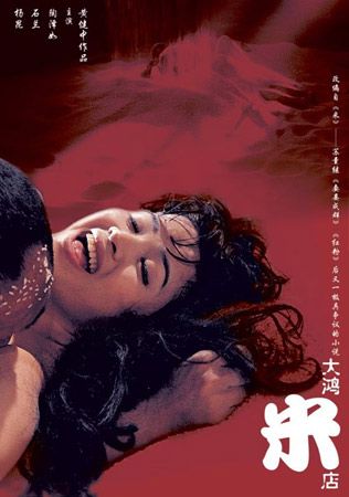 vr影院的相关介绍