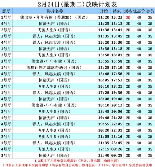 男人操美女老师的相关介绍