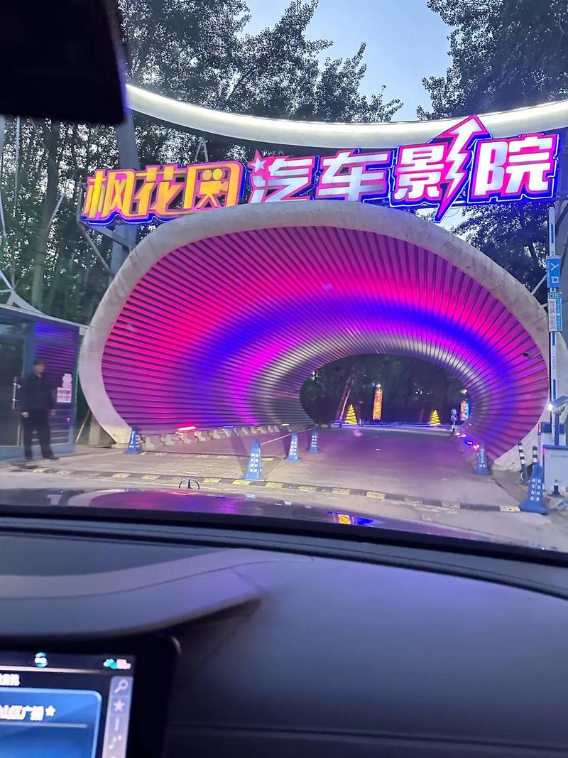 bt4k影院的相关介绍