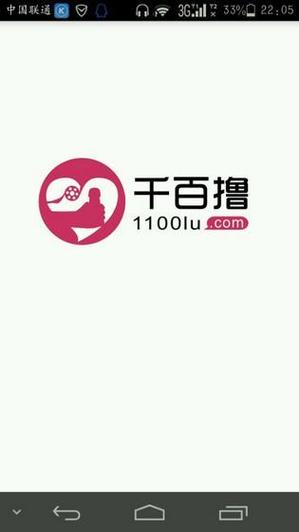 日本精油按摩师的相关介绍