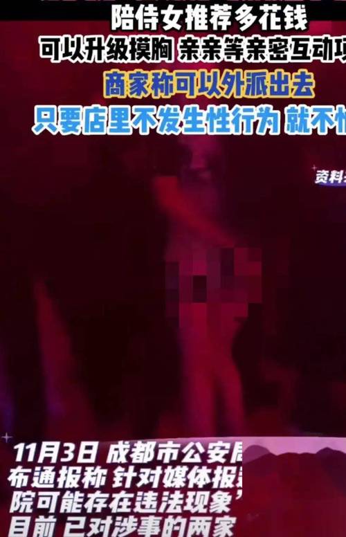 按摩精油哪里可以买的相关介绍