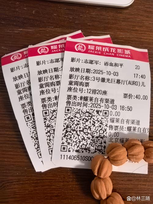 一区二区三区亚洲少妇的相关介绍