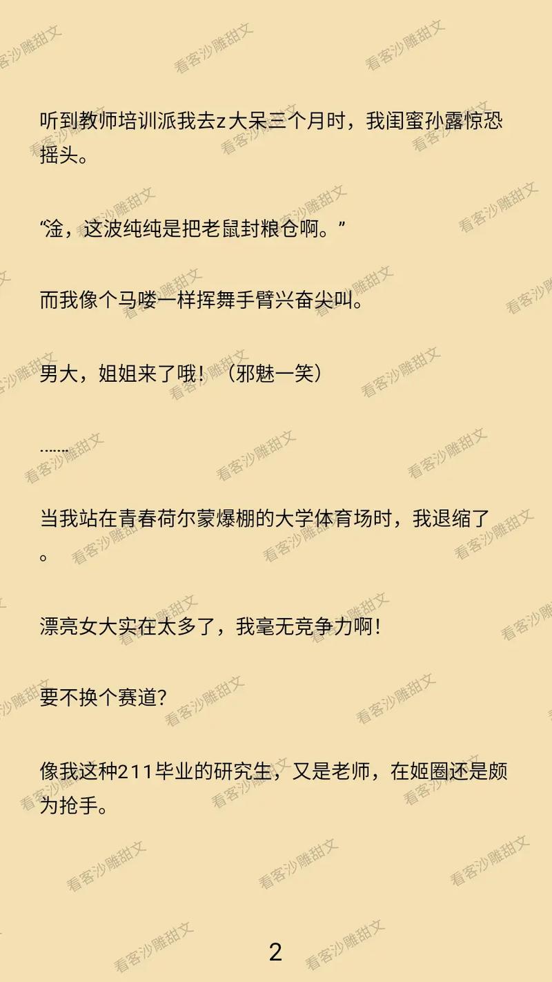 天狼影院app的相关介绍