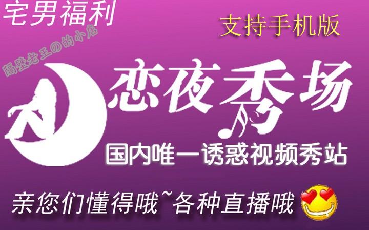 美女电影院的相关介绍