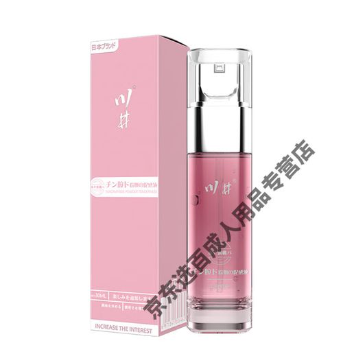 禁止18点击进入在线观看尤物的相关介绍