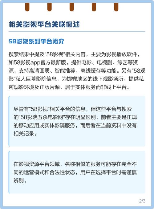 狠狠橹影院的相关介绍