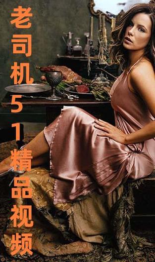 老师被人啪啪啪的相关介绍