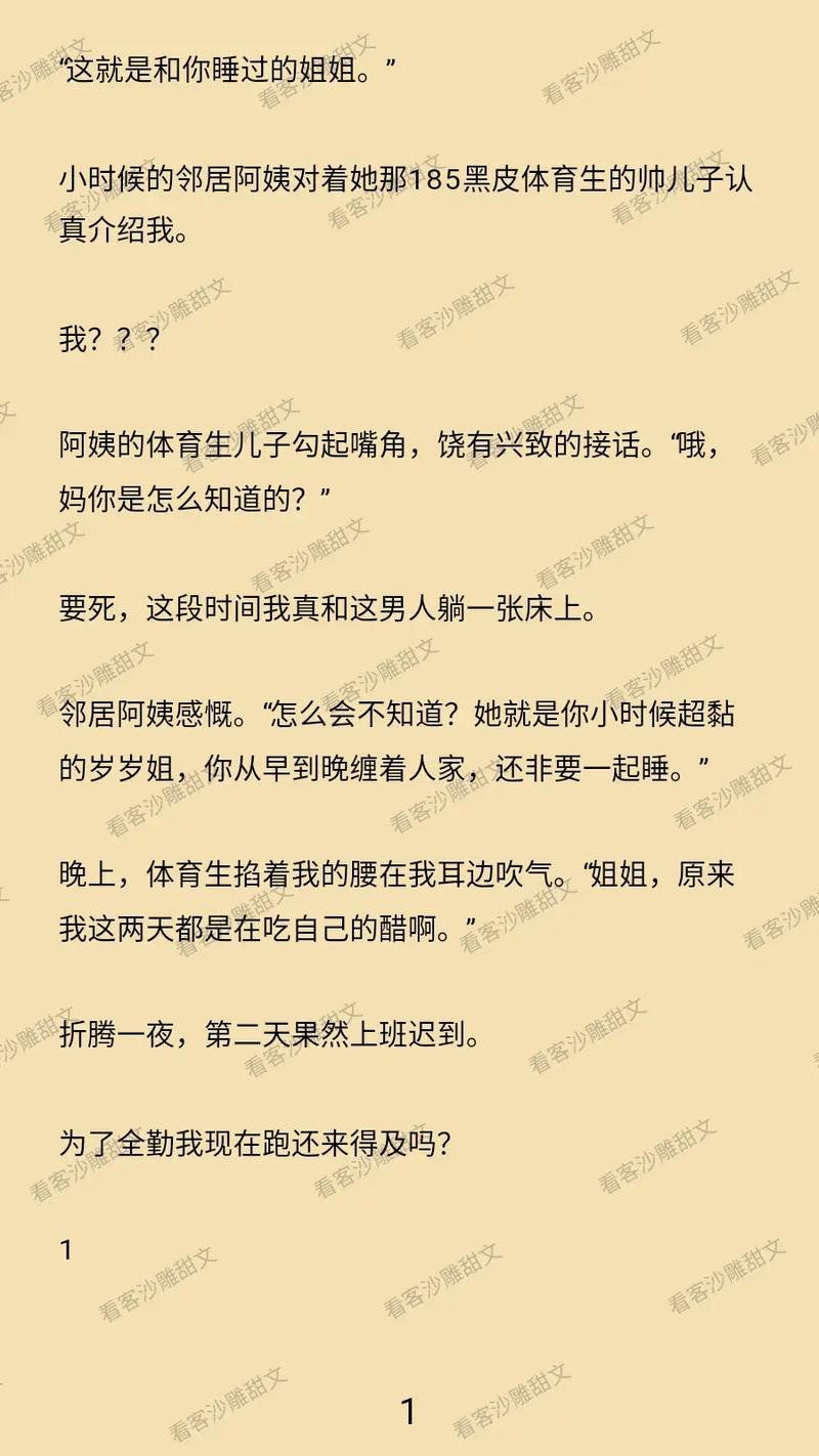 影院最新电影的相关介绍