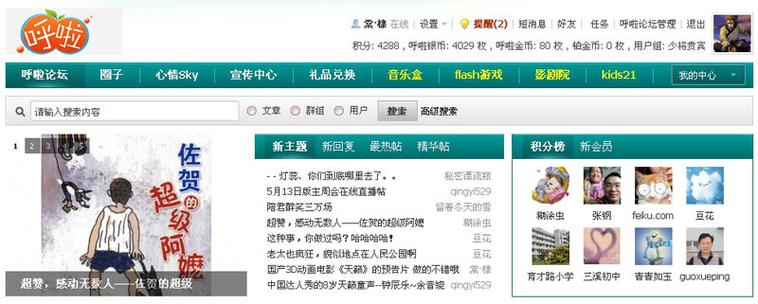 甜蜜蜜影院在线观看的相关介绍