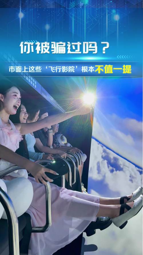 秋霞手机视频影院的相关介绍