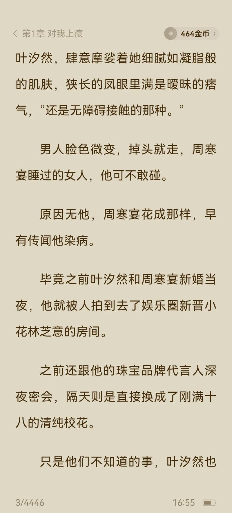 上海影院的相关介绍