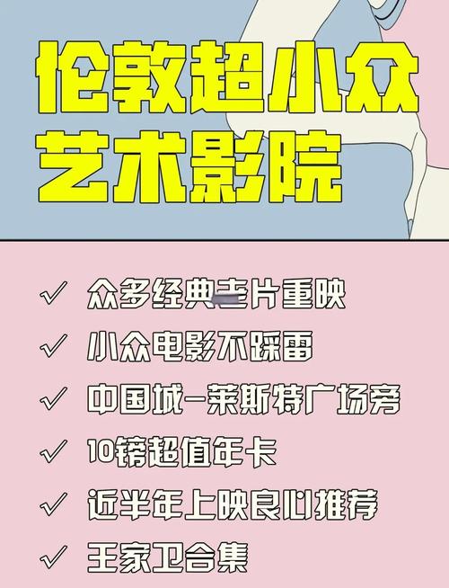 yy44880新视觉青苹果影院的相关介绍