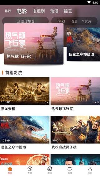 一边摸一边亲免费的相关介绍