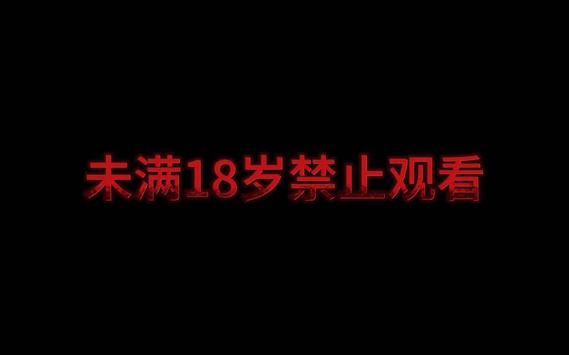 麻豆白洁少妇在线av的相关介绍