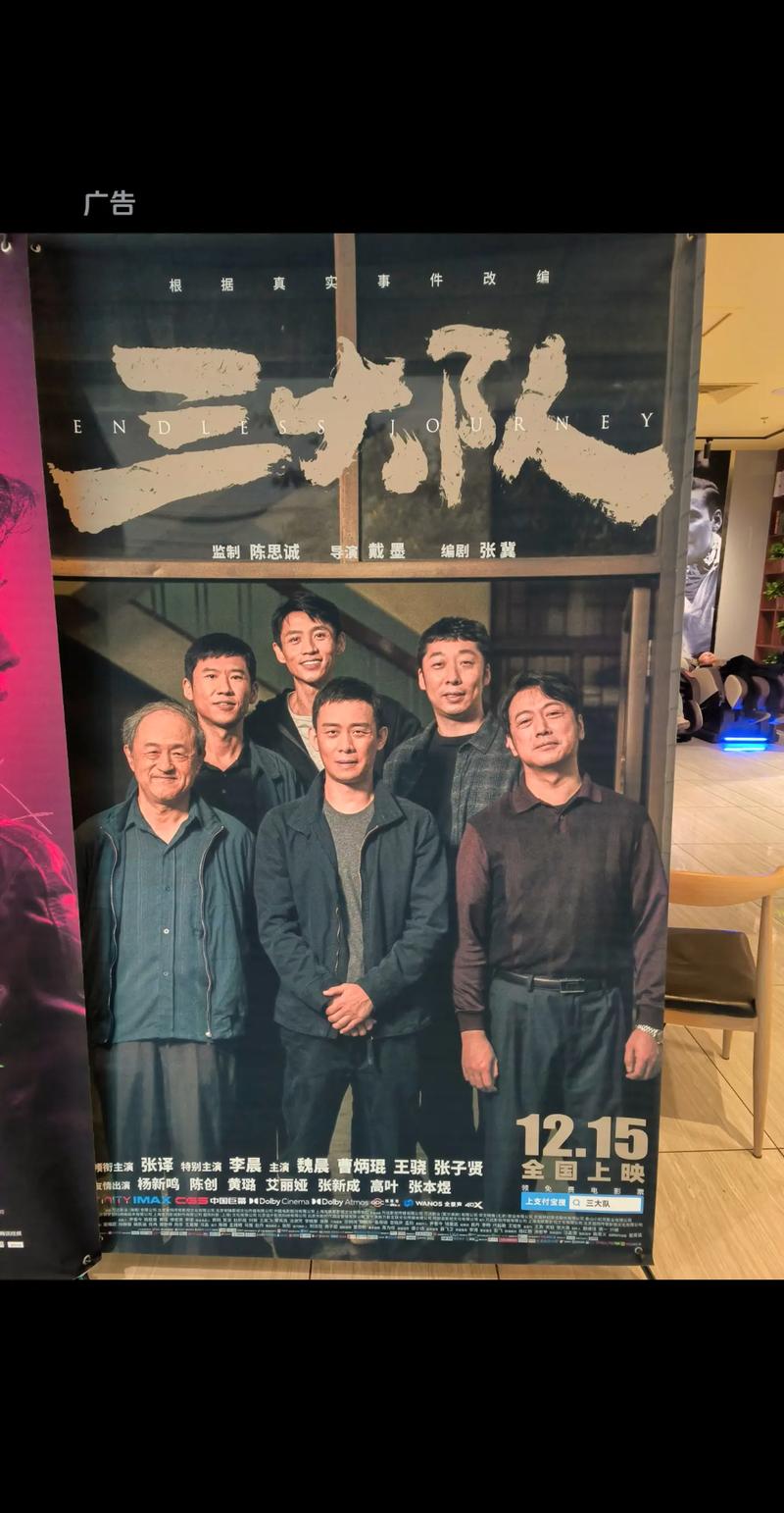 南京电影院的相关介绍