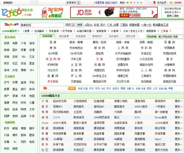 舔老师逼视频的相关介绍