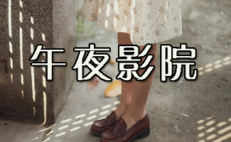 意大利 伦理片的相关介绍