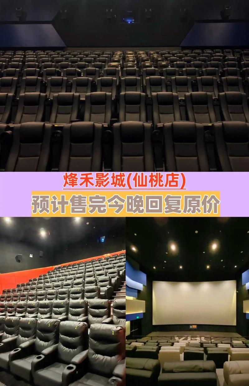 第9影院的相关介绍