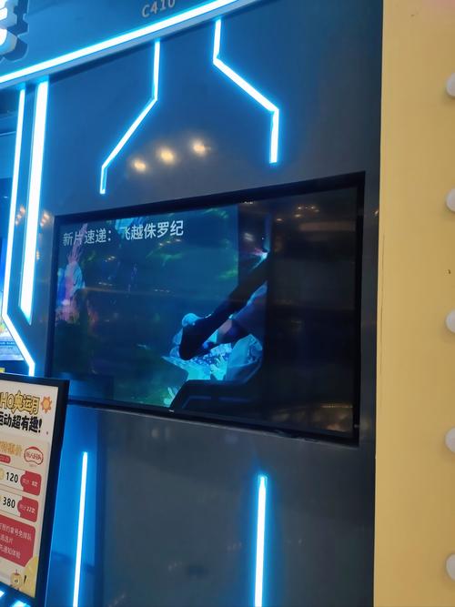 露天影院的相关介绍