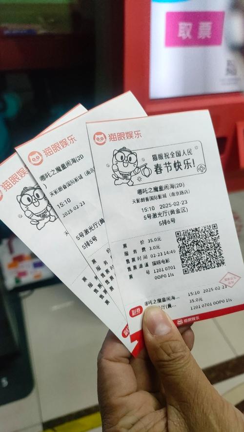 新视影院的相关介绍