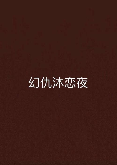 18禁视频免费网站在线观看的相关介绍