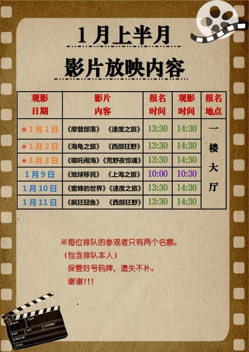 梅山影院的相关介绍
