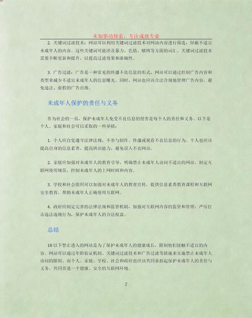 亚洲少妇寂寞3p的相关介绍