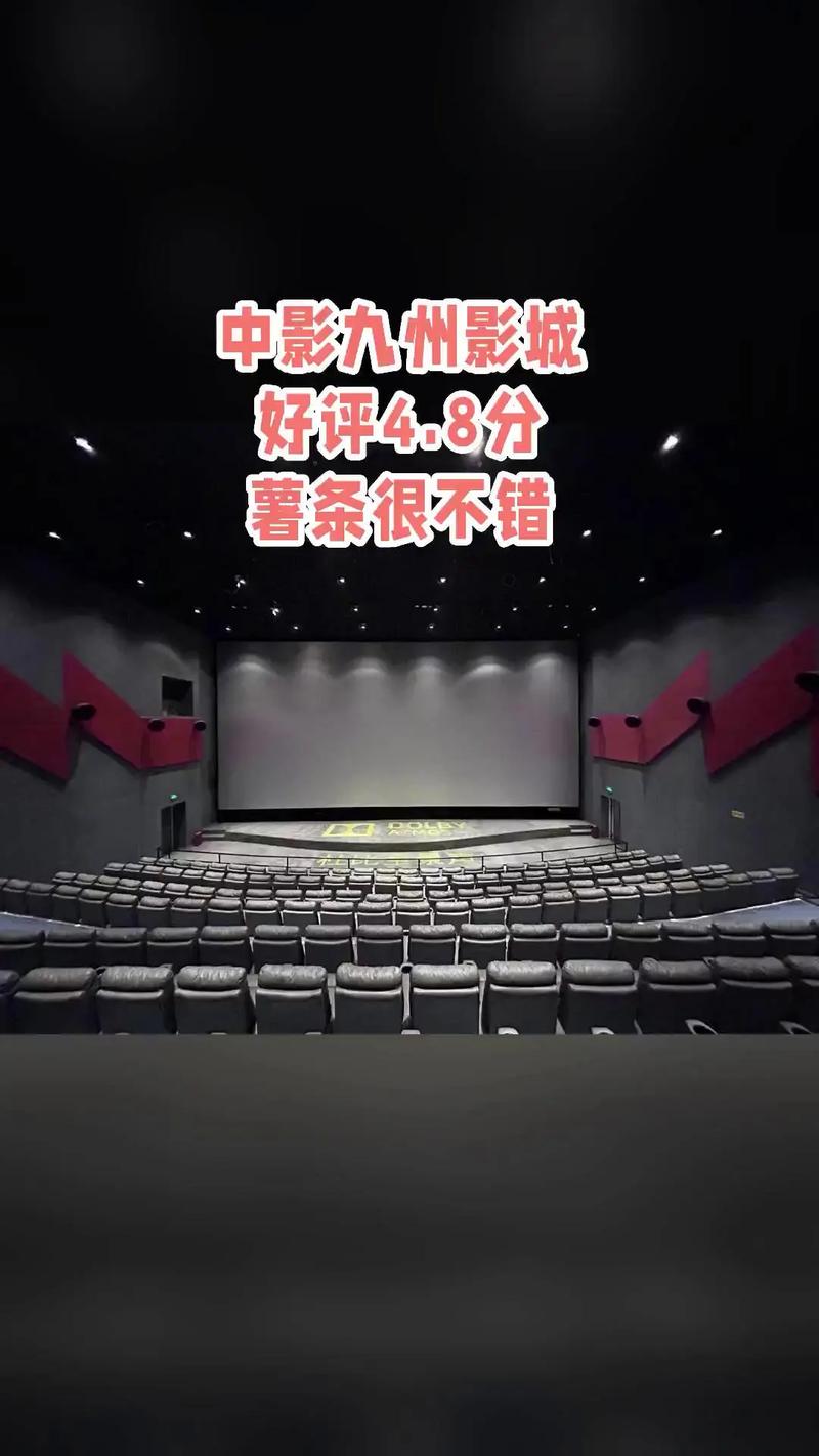飘零影院的相关介绍