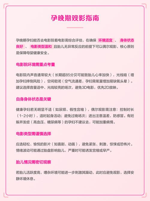 2024年电影院上映的全部电影的相关介绍