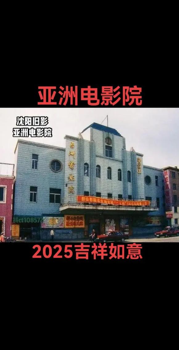 秋霞影院92的相关介绍