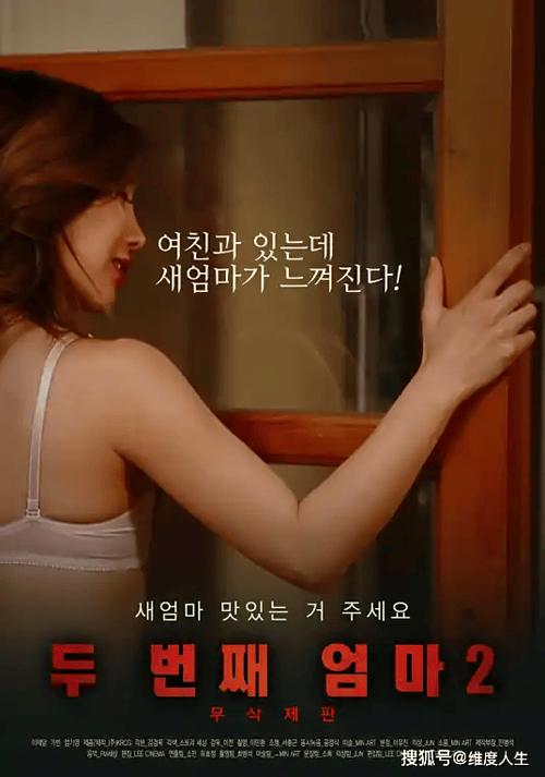 骑操美女教师的相关介绍