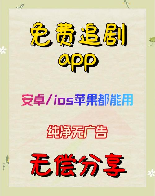 快看视频APP免费下载安装指南，2025最新版安卓iOS手机在线影视追剧神器