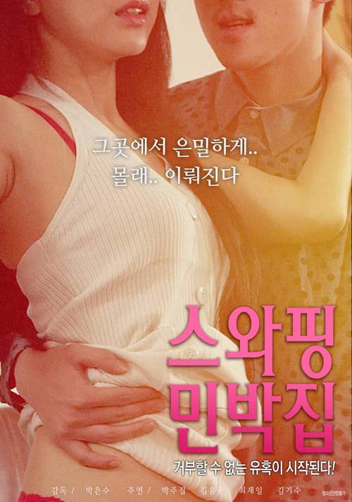 美女老师在线操的相关介绍