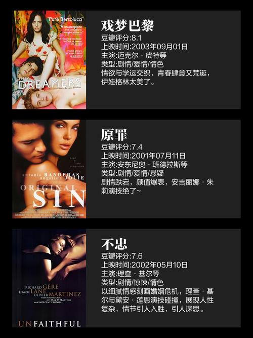 啪啪影院地址一的相关介绍