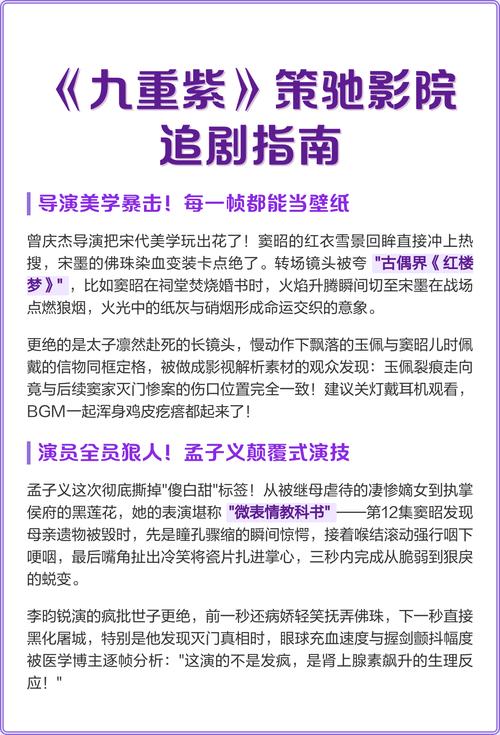 双井电影院的相关介绍